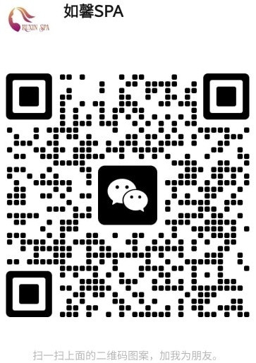 ru-xin-spa Wechat.jpg